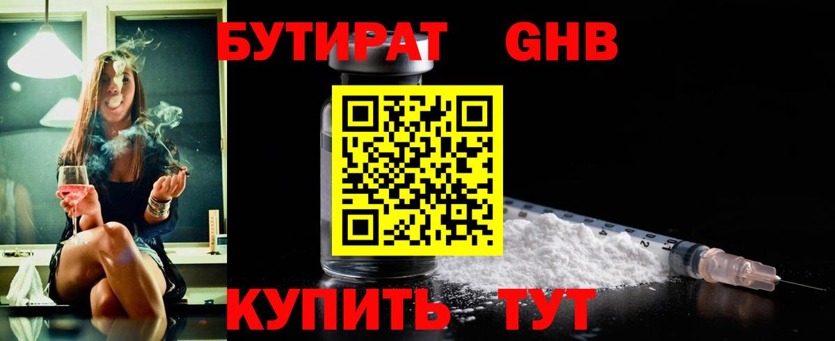 МЕФ   Вольск  Вход с VPN  MDMA  Марихуана  Гашиш  ГЕРОИН  Амфетамин кристаллы 