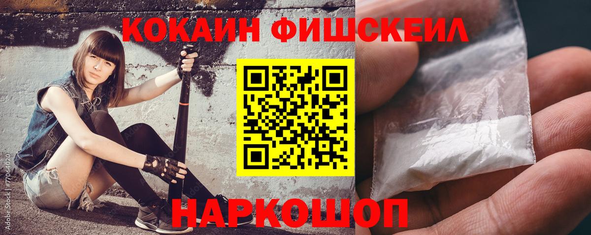 Кокаин Боливия Вольск