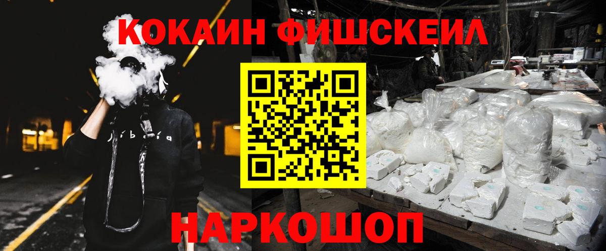 КОКАИН 98%  COCAIN 98%  Вольск  Вход с VPN 