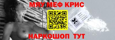 экстази Ливны