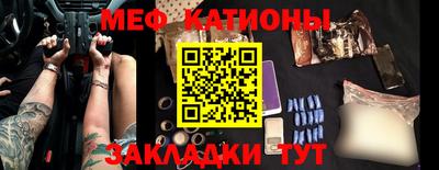 меф VHQ Лесосибирск