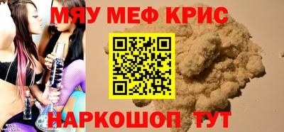меф VHQ Лесосибирск
