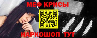 меф VHQ Лесосибирск