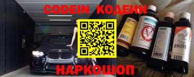 меф VHQ Лесосибирск