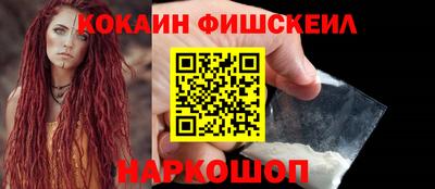 меф VHQ Лесосибирск