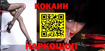 экстази Ливны