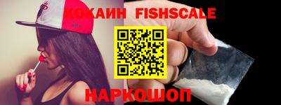 экстази Ливны