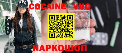 экстази Ливны