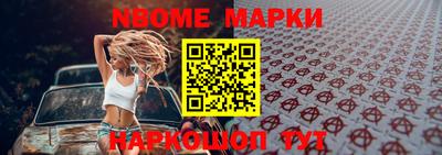экстази Ливны