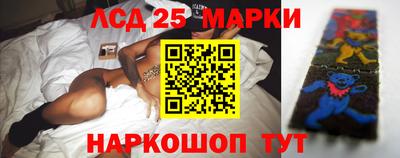 экстази Ливны