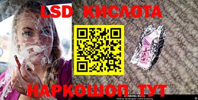 меф VHQ Лесосибирск