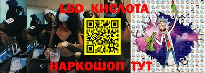 экстази Ливны