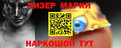 меф VHQ Лесосибирск