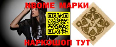 экстази Ливны