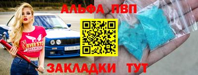 экстази Ливны