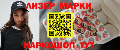 меф VHQ Лесосибирск