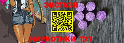 экстази Ливны