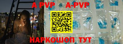 экстази Ливны