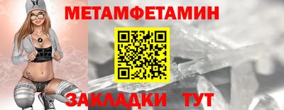 экстази Ливны