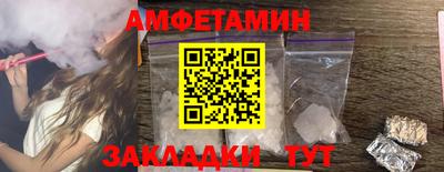 экстази Ливны