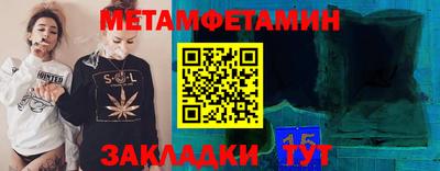 меф VHQ Лесосибирск