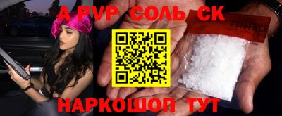 экстази Ливны