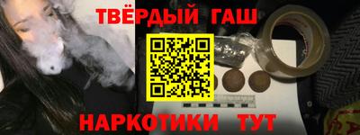 меф VHQ Лесосибирск