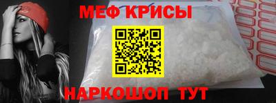 меф VHQ Лесосибирск
