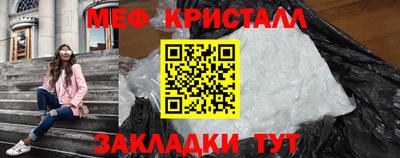 меф VHQ Лесосибирск