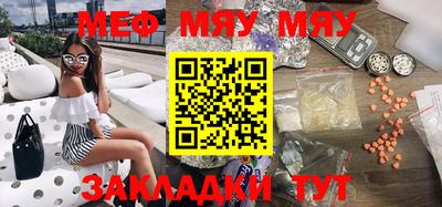 меф VHQ Лесосибирск