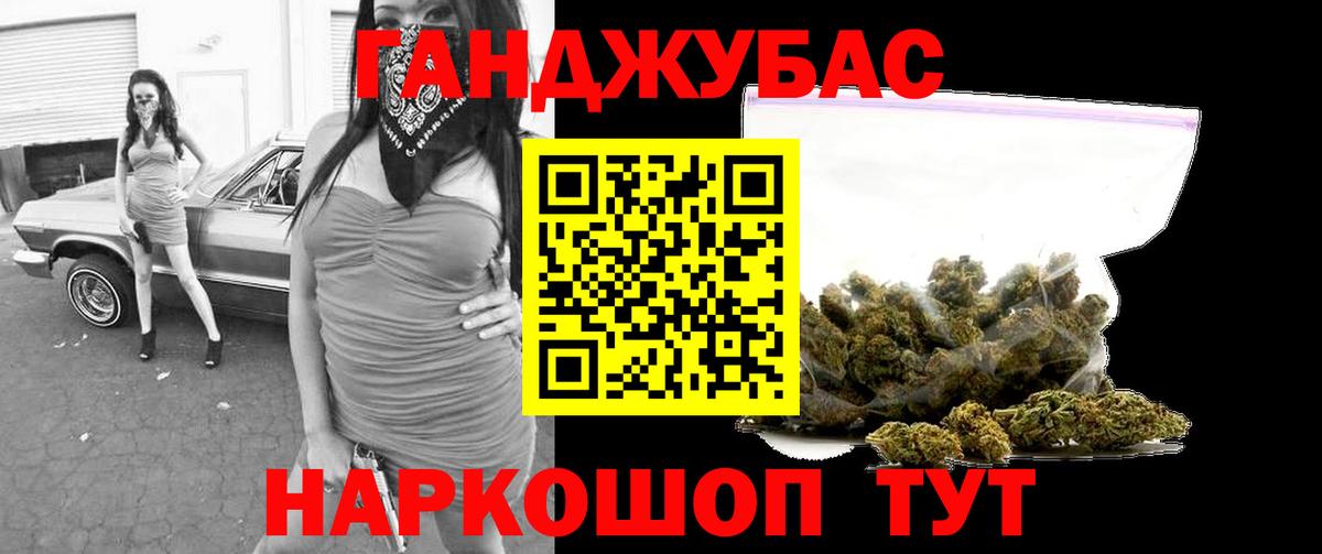 Каннабис AK-47 Вольск